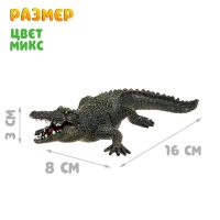 Фигурка животного &laquo;Мир диких животных&raquo;, МИКС