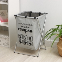 Корзина для белья Доляна &laquo;День стирки&raquo;, складная, 35&times;45 см, цвет серый