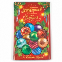 Новогодняя деревянная головоломка для детей «Новый год! Ёлочные шарики», 21 х 15 см Новогодняя деревянная головоломка для детей «Новый год! Ёлочные шарики», 21 х 15 см