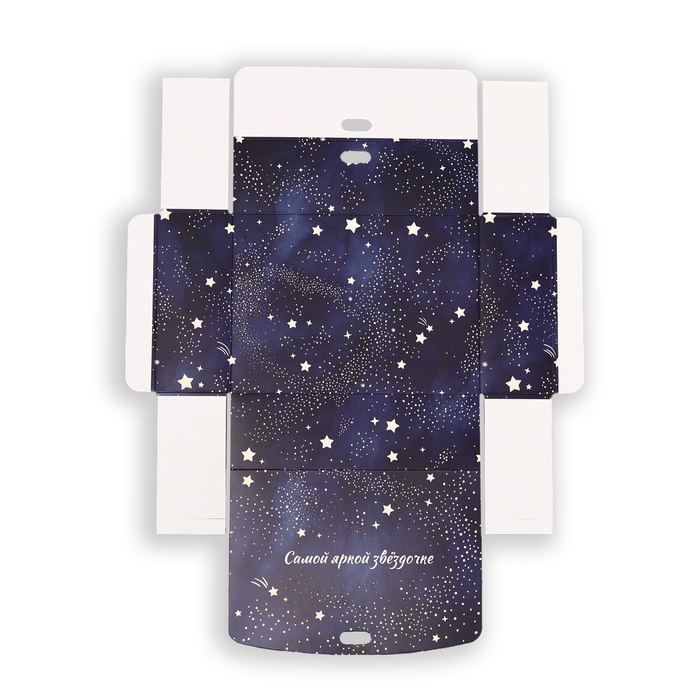 Коробка складная Коробка складная "Самой яркой звездочке" 16 х 12 х 5 см