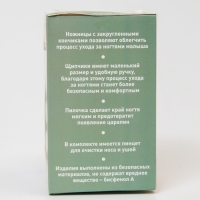 Набор маникюрный детский &laquo;Обезьянка&raquo;: ножницы, щипчики, пилочка, пинцет, цвет розовый
