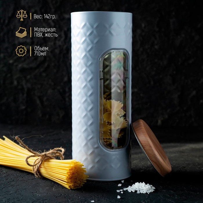 Банка для сыпучих продуктов «Сканди», 23×8,5 см, с окошком, цвет белый Банка для сыпучих продуктов «Сканди», 23×8,5 см, с окошком, цвет белый