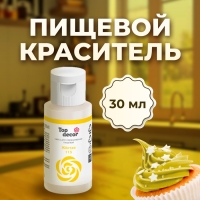 Пищевой краситель гелевый "Top decor", желтый, 30 г