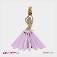 Салфетница деревянная &laquo;Вечерний наряд&raquo;, с подставкой под зубочистки, 25&times;13&times;13 см