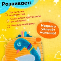 Подвеска-книжка «Птичка», на кроватку и коляску Подвеска-книжка «Птичка», на кроватку и коляску