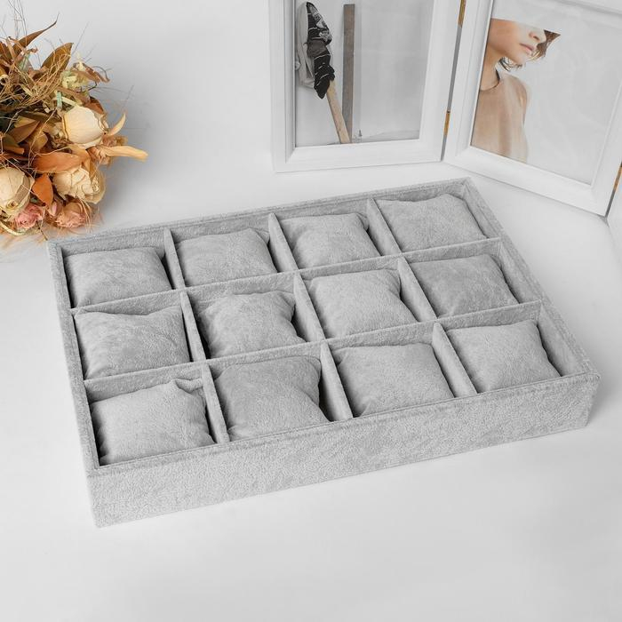 Подставка для часов, браслетов, 12 мест, 35×24×5 см, цвет серый Подставка для часов, браслетов, 12 мест, 35×24×5 см, цвет серый