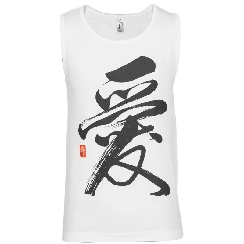 Майка мужская &laquo;Вечные ценности. Любовь&raquo;, белая, размер S