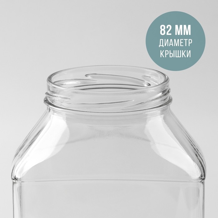 Банка стеклянная &laquo;Эталон&raquo;, 1,5 л, ТО-82 мм