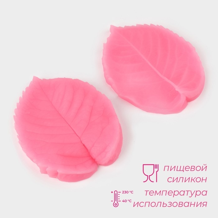 Молд Доляна &laquo;Листва&raquo;, силикон, 8,2&times;6,3 см, цвет розовый