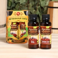 Набор "Лечебная сила": 2 ароматизатора 100мл Набор "Лечебная сила": 2 ароматизатора 100мл
