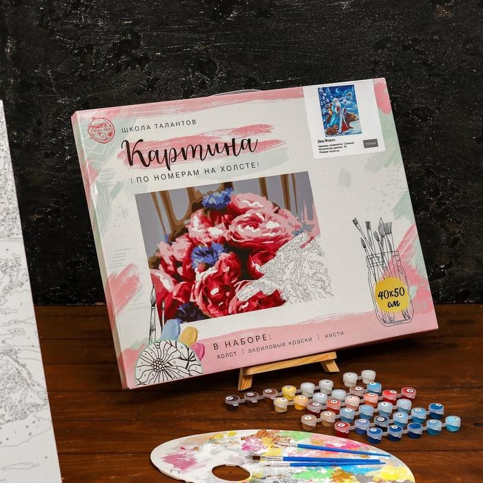 Картина по номерам на холсте с подрамником &laquo;Новый год! Дед Мороз&raquo;, 40 &times; 50 см
