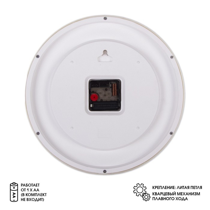 Часы настенные, интерьерные "Ромбы", бесшумные, d-29 см