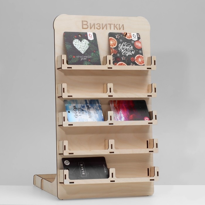 Органайзер под визитки 10 ячеек, 27&times;25&times;45