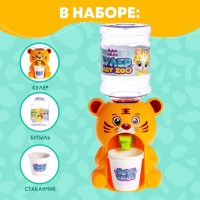 Кулер Baby zoo «Тигрёнок», 350 мл Кулер Baby zoo «Тигрёнок», 350 мл