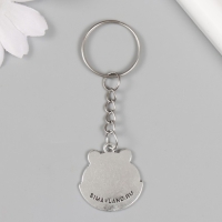 Брелок металл "Русский характер - Медведь" 2,5х2,4 см Брелок металл "Русский характер - Медведь" 2,5х2,4 см