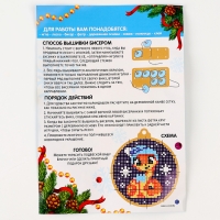 Вышивка бисером на деревянной подвеске на новый год &laquo;Змея&raquo;, новогодний набор для творчества, символ года 2025