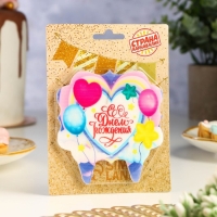 Свеча для торта &laquo;С Днём Рождения. Романтика&raquo;, 8 см