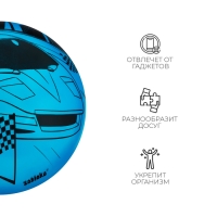 Мяч детский ZABIAKA &laquo;Машина&raquo;, d=22 см