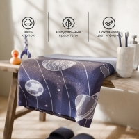 Полотенце махровое Этель &laquo;Солнечная система&raquo;, 50х90 см, 100% хлопок, 420 г/м2