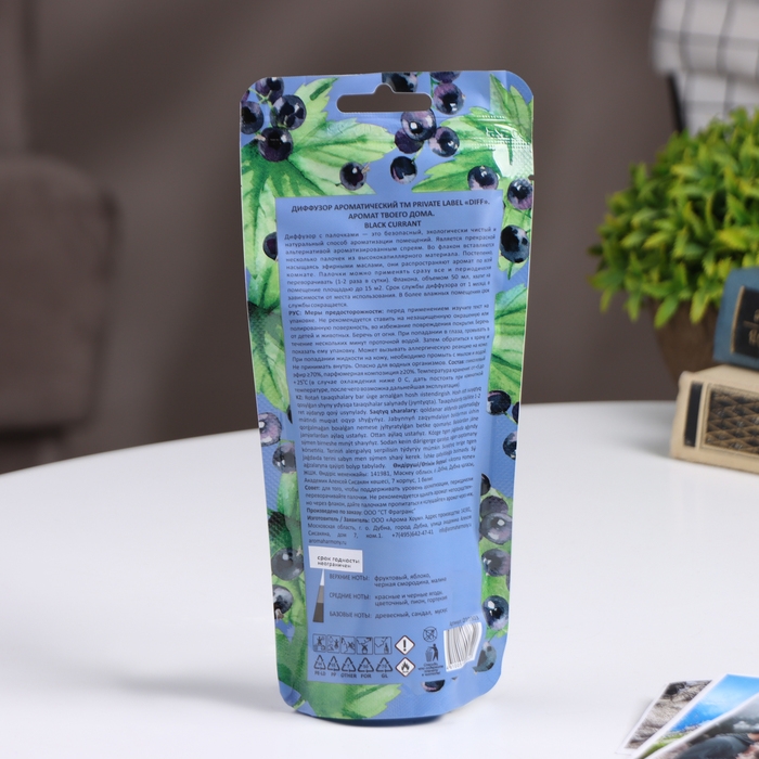 Диффузор ароматический Aroma Diff , 50 мл, черная смородина Диффузор ароматический Aroma Diff , 50 мл, черная смородина