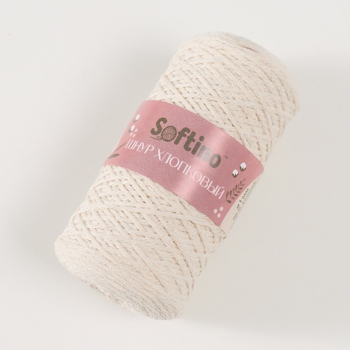 Шнур для вязания без сердечника 70% хлопок, 30% полиэстер 1мм 200м/60&plusmn;10гр (02-молочный)