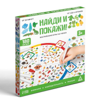 Настольная игра &laquo;Найди и покажи!&raquo; на поиск, 60 двухсторонних карт, 60 медалей, двухстороннее поле, 4 маркера, 3+