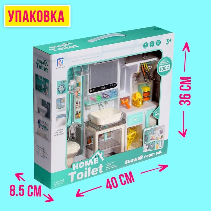 Набор мебели для кукол &laquo;Ванная комната&raquo;: санузел, раковина, гардеробная
