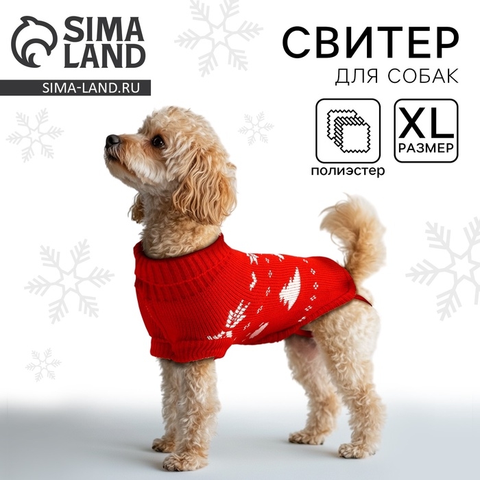 Одежда для собак. Свитер вязаный с орнаментом &laquo;Новогодний&raquo;, красный, размер XL