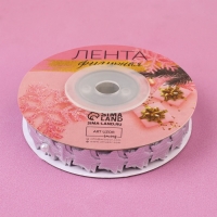 Новый год! Лента фигурная &laquo;Звёзды&raquo;, 15 мм, 9 &plusmn; 0,5 м, цвет серебряный