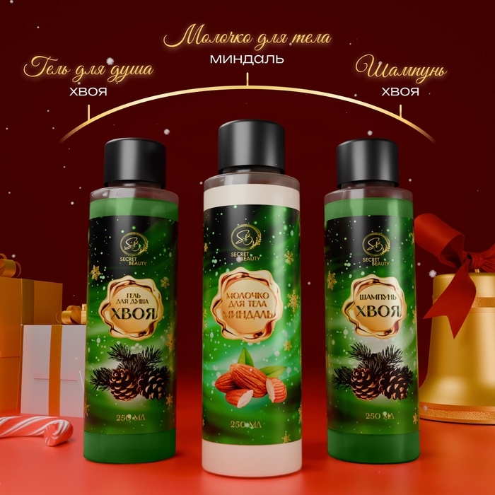 Новый год. Новогодний подарочный набор косметики «Новогодние огни», с ароматом миндаля и хвои. Зеленая серия Новый год. Новогодний подарочный набор косметики «Новогодние огни», с ароматом миндаля и хвои. Зеленая серия