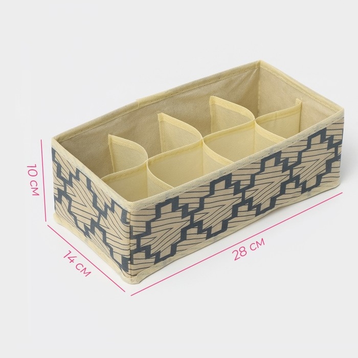 Органайзер для хранения белья Доляна &laquo;Гэтс&raquo;, 8 ячеек, 28&times;14&times;10 см, цвет бежевый