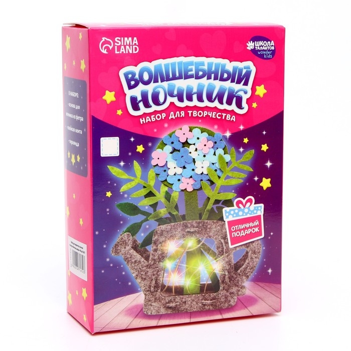 Набор для творчества, ночник из фетра «Цветочки» Набор для творчества, ночник из фетра «Цветочки»