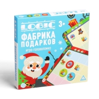 Новогодняя настольная игра-головоломка «Новый год: Logic. Фабрика подарков», 15 карт, 3+ Новогодняя настольная игра-головоломка «Новый год: Logic. Фабрика подарков», 15 карт, 3+