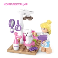 Конструктор «Розовая мечта. Кошачий салон», 30 деталей Конструктор «Розовая мечта. Кошачий салон», 30 деталей