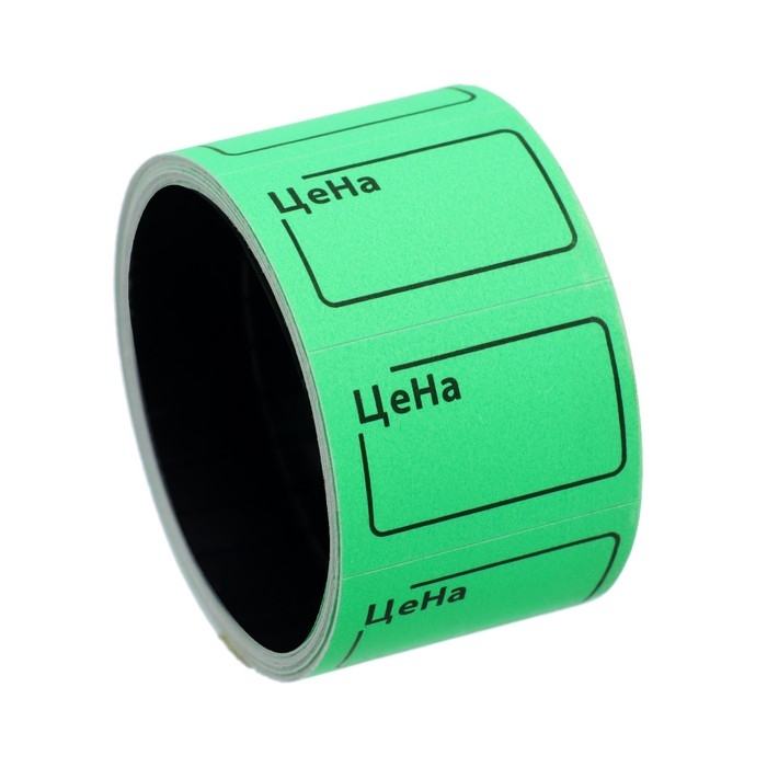 Набор из 7 роликов, в 1 ролике 120 штук, ценники самоклеящиеся, 20 х 30 мм, зелёный Набор из 7 роликов, в 1 ролике 120 штук, ценники самоклеящиеся, 20 х 30 мм, зелёный