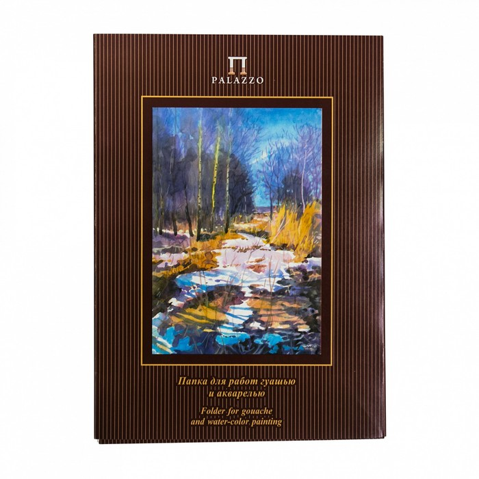 Папка для работ гуашью и акварелью А3, 20 листов Папка для работ гуашью и акварелью А3, 20 листов "Весенний лес", блок 160 г/м²