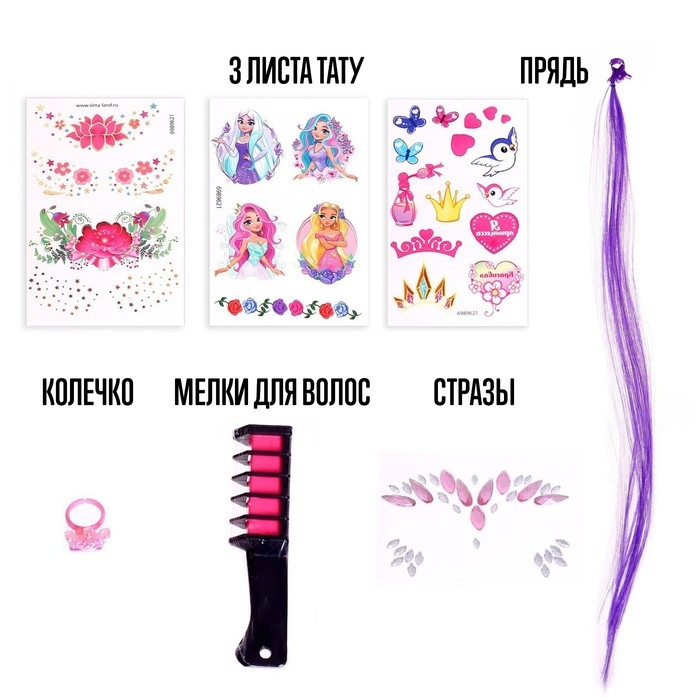 Набор с мелками для волос + тату «Beauty studio» Набор с мелками для волос + тату «Beauty studio»