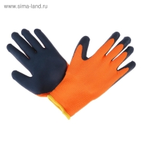 Перчатки садовые, нейлоновые, утеплённые до -20&deg;С, с двойным латексным обливом, размер 10, Greengo