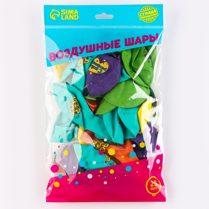 Воздушный шар латексный 12" &laquo;С Днём Рождения&raquo;, яркий праздник, 25 шт.