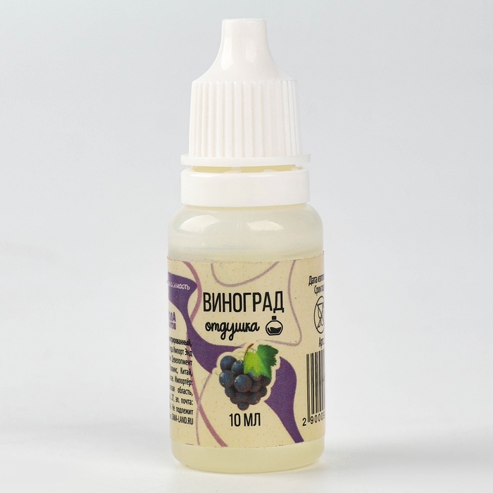 Ароматизатор для творчества «Виноград», концентрированный, 10 мл Ароматизатор для творчества «Виноград», концентрированный, 10 мл