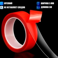 Клейкая лента TORSO, прозрачная, двусторонняя, акриловая, 8 мм х 5 м Клейкая лента TORSO, прозрачная, двусторонняя, акриловая, 8 мм х 5 м