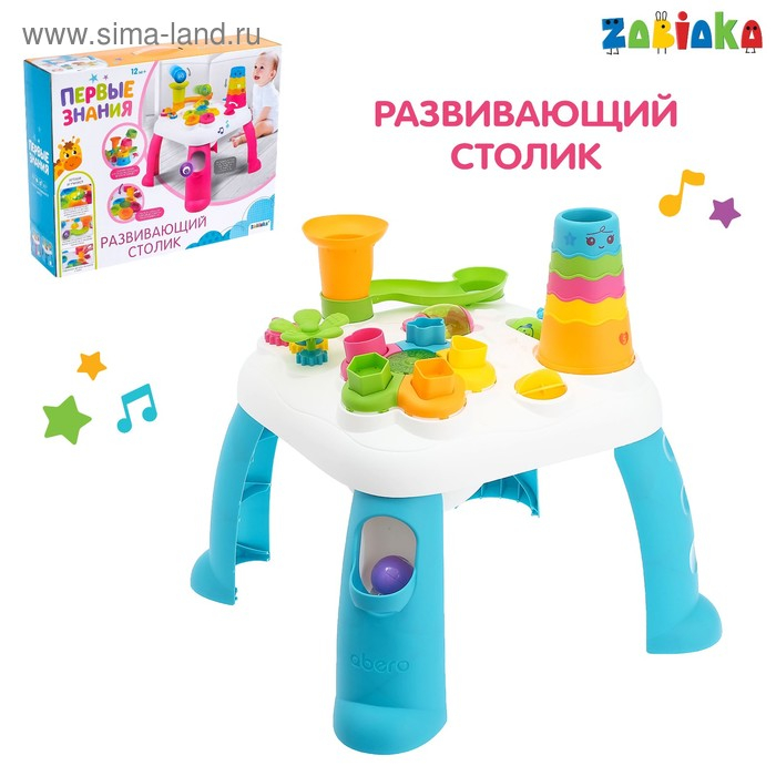 Развивающий столик &laquo;Умный малыш&raquo;, цвет голубой