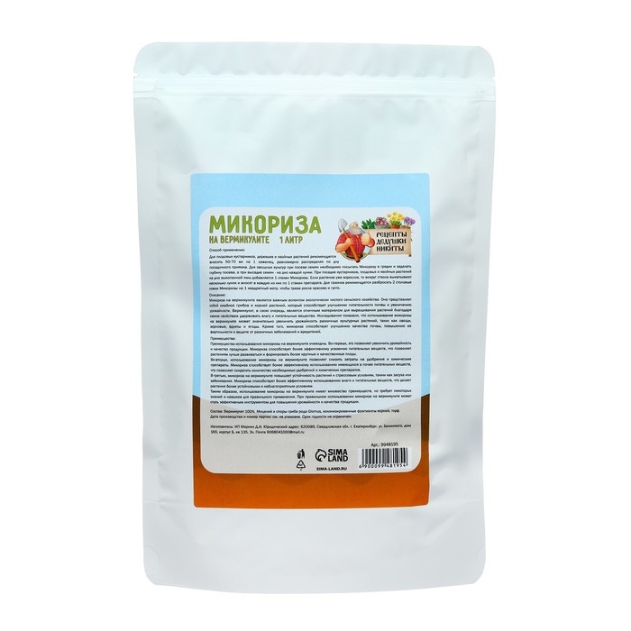 Микориза на вермикулите Микориза на вермикулите "Рецепты Дедушки Никиты", 1 л