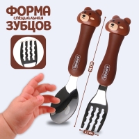 Набор детских столовых приборов в футляре &laquo;Медвежата&raquo;, вилка, ложка