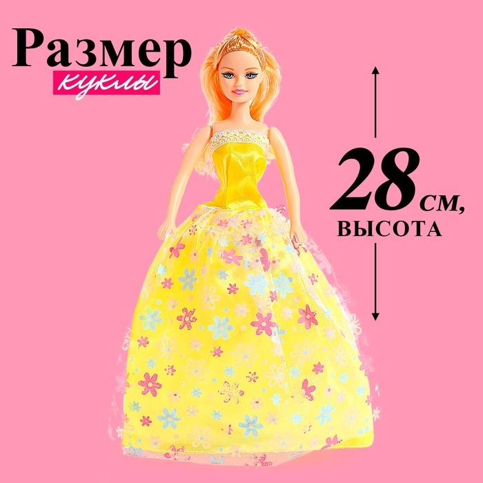 Кукла-модель «Ника» в платье с аксессуарами, МИКС Кукла-модель «Ника» в платье с аксессуарами, МИКС