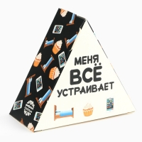 Маршмеллоу в виде колпочка «Любовный треугольник», со вкусом малины, 38 г Маршмеллоу в виде колпочка «Любовный треугольник», со вкусом малины, 38 г