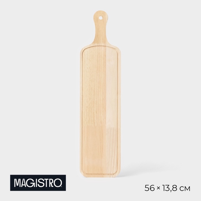 Доска для подачи Magistro &laquo;Дубрава&raquo;, 56&times;13,8 см, дуб