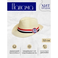 Панама соломенная детская для мальчика «Якорь», р-р 52-54 Панама соломенная детская для мальчика «Якорь», р-р 52-54