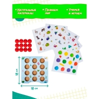 Игра настольная обучающая &laquo;Занимательное мемо&raquo;