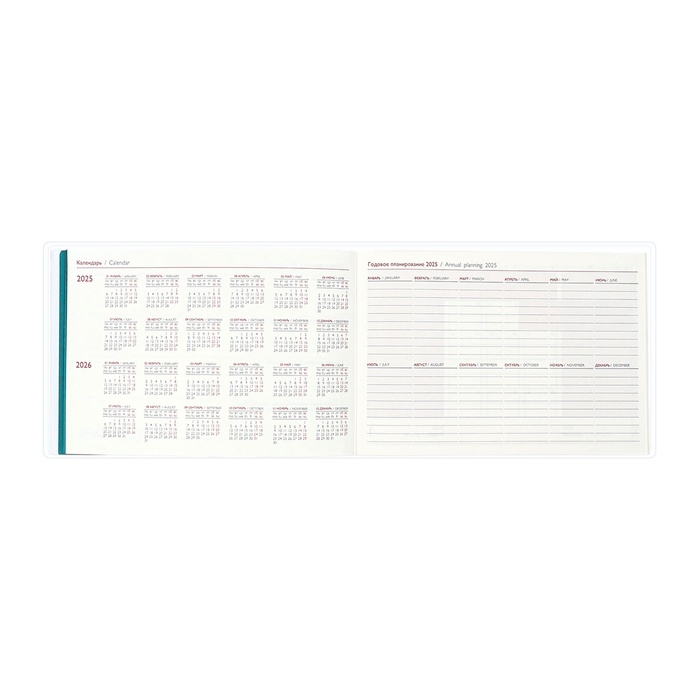 Еженедельник датир 2025г 180х127мм мягк обл ПВХ 64л ESCALADA ЗМЕЯ ЗЕЛЁНАЯ, кр бл 70 г/м&sup2;